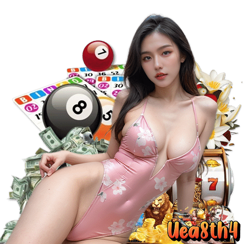 uea8th4 เข้าสู่ระบบ